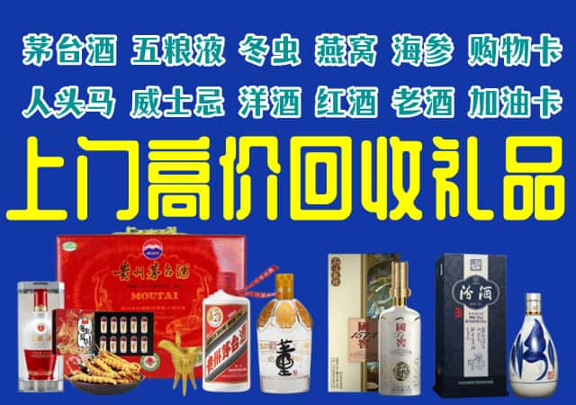 南宁市宾阳回收烟酒