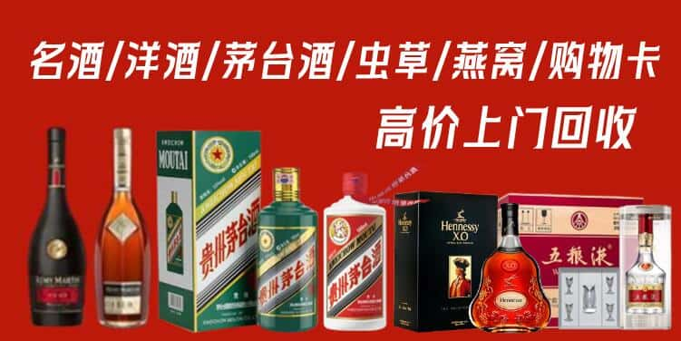 南宁市宾阳回收茅台酒