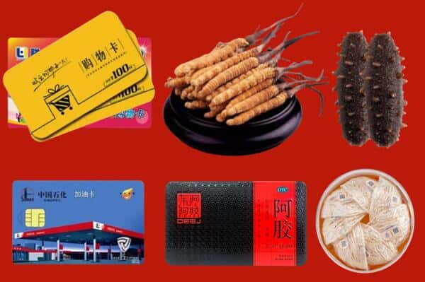 南宁市宾阳回收礼品