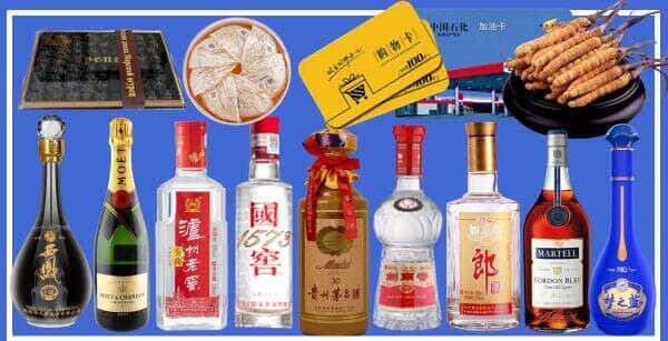 南宁市宾阳烟酒回收