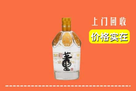 南宁市宾阳回收董酒