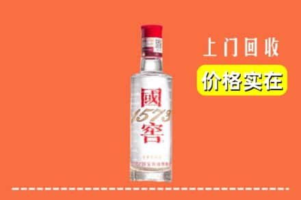 南宁市宾阳回收国窖酒