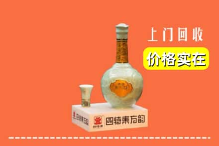 南宁市宾阳回收四特酒