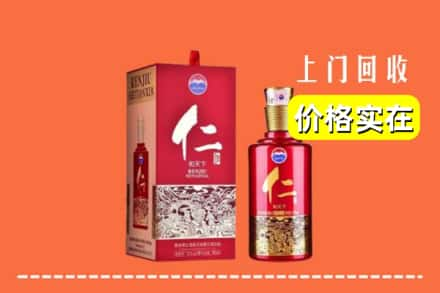 南宁市宾阳回收仁酒