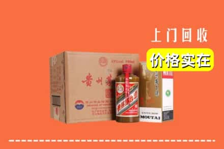 南宁市宾阳回收精品茅台酒