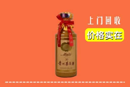 南宁市宾阳回收30年茅台酒