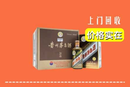 南宁市宾阳回收彩釉茅台酒