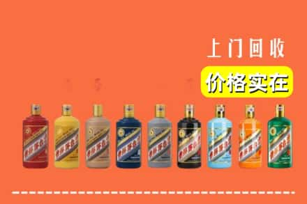 南宁市宾阳回收生肖茅台酒