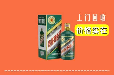 南宁市宾阳回收纪念茅台酒