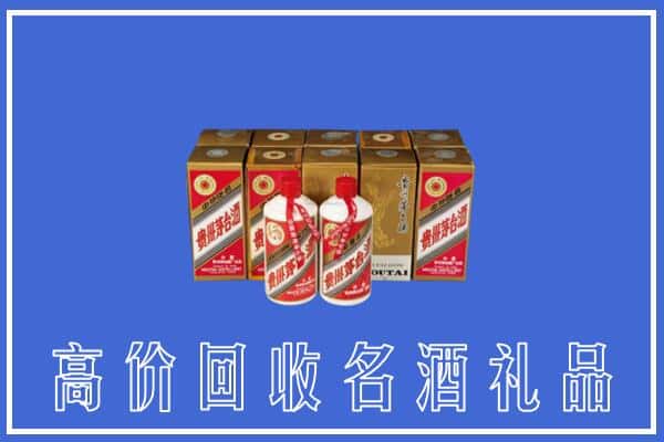 南宁市宾阳回收茅台酒